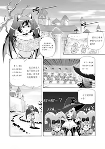 Witch Hunt! — hentai manga cover on Fhentai