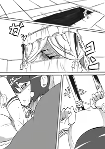 Page 145 of Taimadouteishi Midori - preview thumbnail