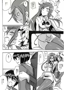 Page 273 of Taimadouteishi Midori - preview thumbnail