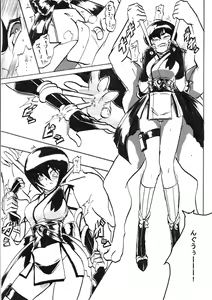 Page 342 of Taimadouteishi Midori - preview thumbnail