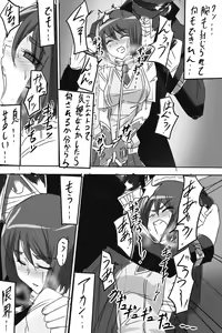 Page 5 of Taimadouteishi Midori - preview thumbnail