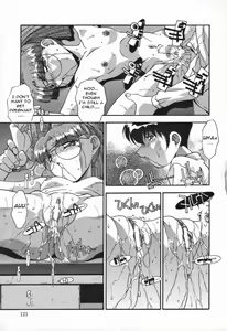 Page 125 of Kyoudai no Niku Lynch | Lynching of brother and sister - preview thumbnail