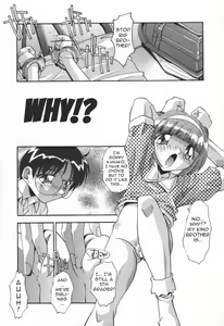 Page 153 of Kyoudai no Niku Lynch | Lynching of brother and sister - preview thumbnail
