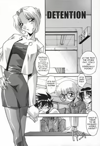 Page 37 of Kyoudai no Niku Lynch | Lynching of brother and sister - preview thumbnail