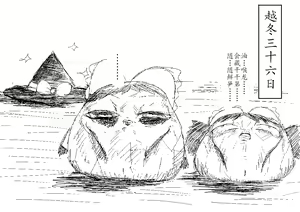 Page 26 of Spring's Blessing - preview thumbnail