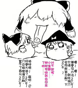 Page 15 of zuttoosoradekurashiteru （Chinese) - preview thumbnail