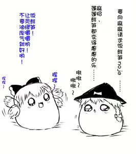 Page 32 of zuttoosoradekurashiteru （Chinese) - preview thumbnail