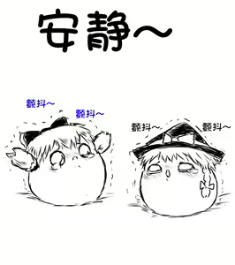 Page 33 of zuttoosoradekurashiteru （Chinese) - preview thumbnail
