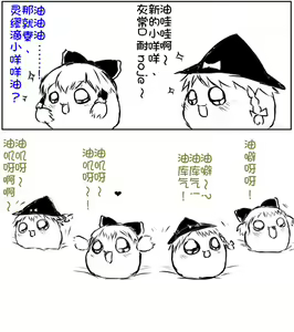 Page 37 of zuttoosoradekurashiteru （Chinese) - preview thumbnail