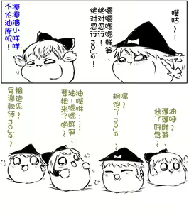Page 39 of zuttoosoradekurashiteru （Chinese) - preview thumbnail