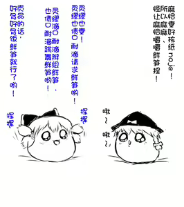Page 43 of zuttoosoradekurashiteru （Chinese) - preview thumbnail