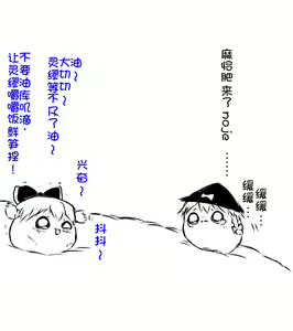 Page 52 of zuttoosoradekurashiteru （Chinese) - preview thumbnail