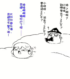 Page 55 of zuttoosoradekurashiteru （Chinese) - preview thumbnail