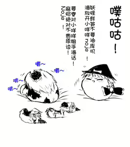 Page 63 of zuttoosoradekurashiteru （Chinese) - preview thumbnail