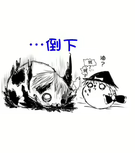 Page 66 of zuttoosoradekurashiteru （Chinese) - preview thumbnail