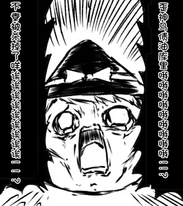 Page 89 of zuttoosoradekurashiteru （Chinese) - preview thumbnail