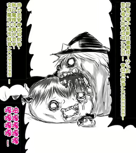 Page 100 of zuttoosoradekurashiteru （Chinese) - preview thumbnail