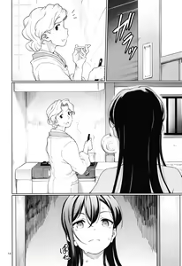 Page 16 of Jealousy All Night - preview thumbnail