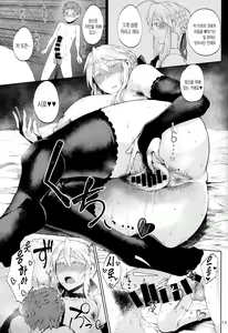 Page 12 of Motto Ou-sama to Issho | 좀 더 왕과  함께♥ - preview thumbnail