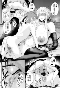 Page 13 of Motto Ou-sama to Issho - preview thumbnail