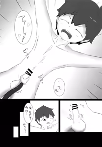 Page 15 of Kantan? Taikan Training - preview thumbnail