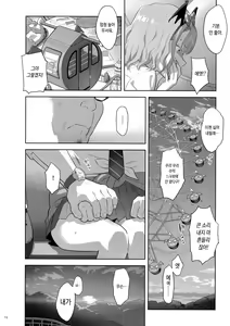 Page 11 of EXCITING REFLEXOLOGY - preview thumbnail