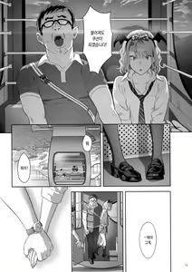 Page 12 of EXCITING REFLEXOLOGY - preview thumbnail