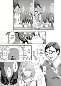 Page 6 of EXCITING REFLEXOLOGY - preview thumbnail