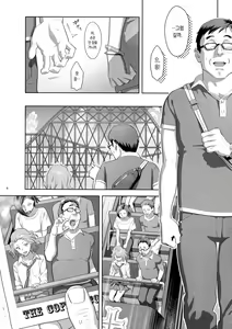 Page 7 of EXCITING REFLEXOLOGY - preview thumbnail