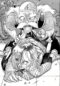 Page 12 of Go Go 18 Gou - preview thumbnail