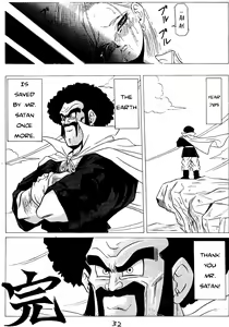 Page 31 of Go Go 18 Gou - preview thumbnail