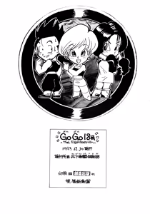 Page 39 of Go Go 18 Gou - preview thumbnail