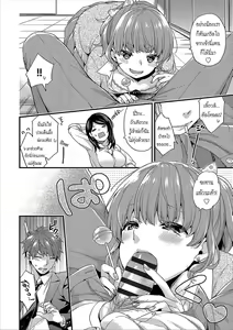 Page 4 of Shujuu Complex Maid.2 - preview thumbnail
