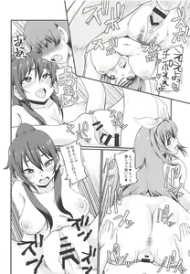 Page 15 of SHOTANYCOLUMS - preview thumbnail