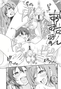Page 16 of SHOTANYCOLUMS - preview thumbnail