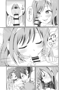 Page 8 of SHOTANYCOLUMS - preview thumbnail
