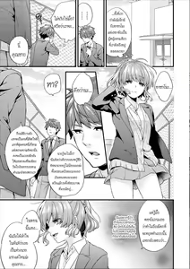Page 15 of Shujuu Complex Maid.4 - preview thumbnail