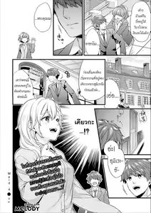 Page 16 of Shujuu Complex Maid.4 - preview thumbnail