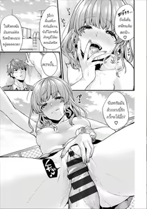 Page 9 of Shujuu Complex Maid.4 - preview thumbnail