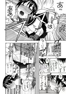 Page 19 of Karin Sakura to Yojouhan - preview thumbnail