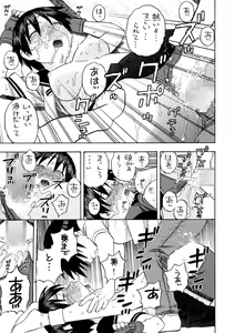 Page 24 of Karin Sakura to Yojouhan - preview thumbnail