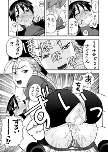 Page 26 of Karin Sakura to Yojouhan - preview thumbnail