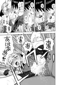 Page 10 of Karin Sakura to Yojouhan - preview thumbnail