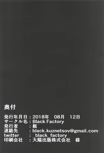 Page 19 of Naga-life - preview thumbnail
