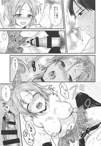 Page 20 of Boku no Nana-san Natsuyasumi Hen - preview thumbnail