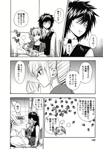 Page 121 of Ikemasen Ojousama! - preview thumbnail
