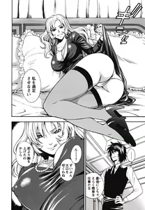 Page 161 of Ikemasen Ojousama! - preview thumbnail