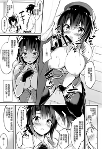Page 12 of Takao Sensei to Nayameru Seito Shidou - preview thumbnail
