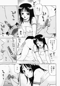 Page 116 of OVA - preview thumbnail