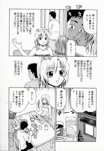 Page 12 of OVA - preview thumbnail